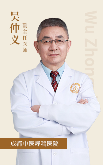 吴仲义