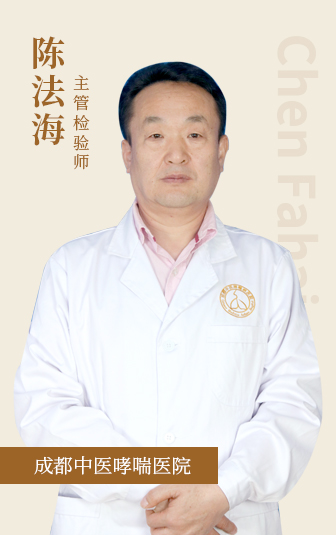陈法海