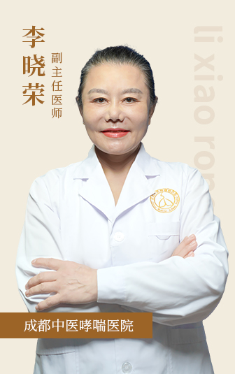 李晓荣