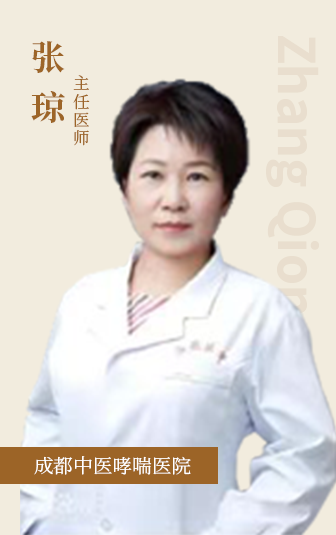 张琼