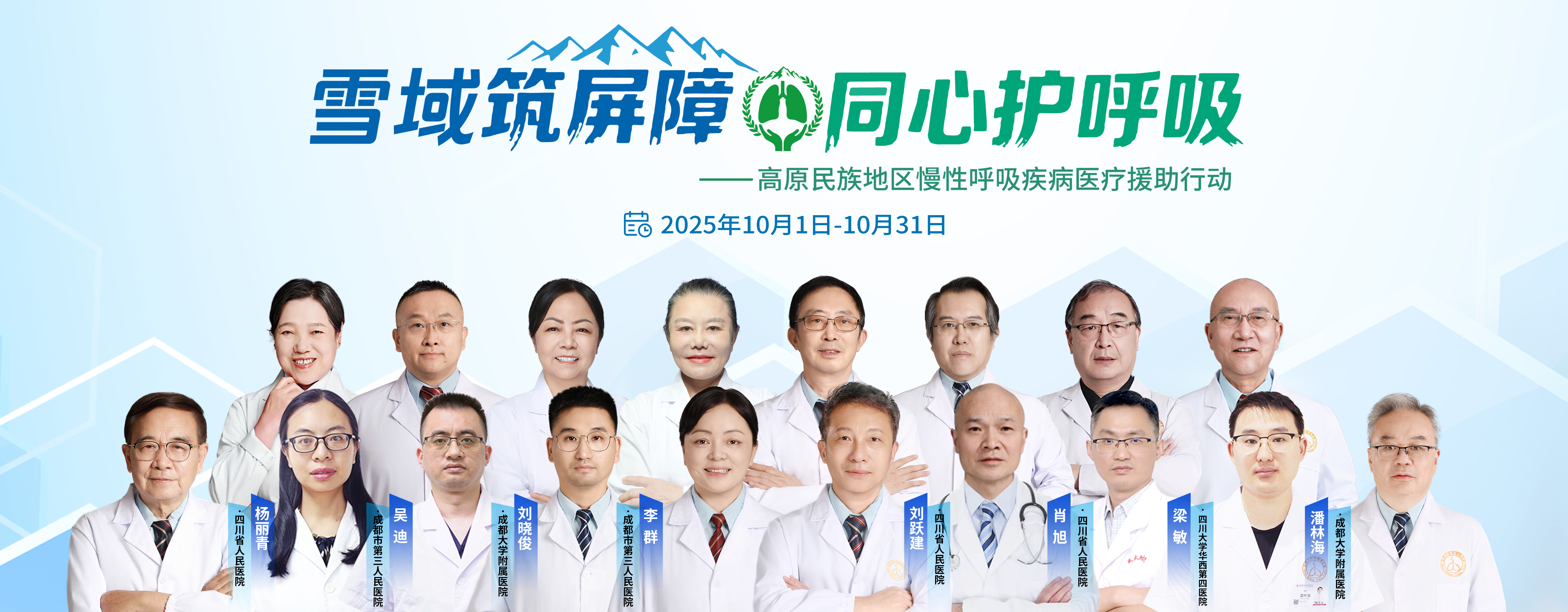 研讨会