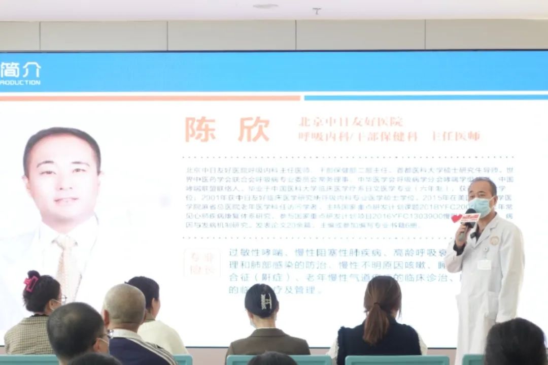 &ldquo;肺&rdquo;常关注 易呼益吸|15位专家，28场会诊，大咖会诊月活动圆满结束！