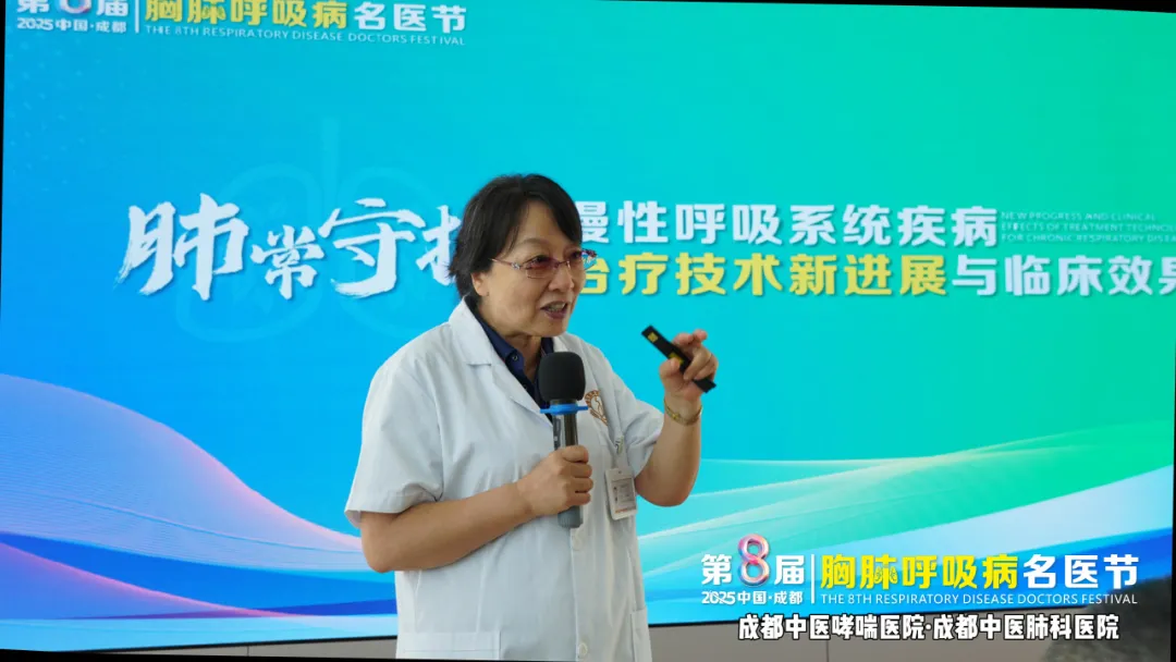 第八届胸肺呼吸病名医节精彩回顾|301医院王培兰主任：高温高湿季，呼吸慢病管理需紧抓“防-治-养”3大关键点！